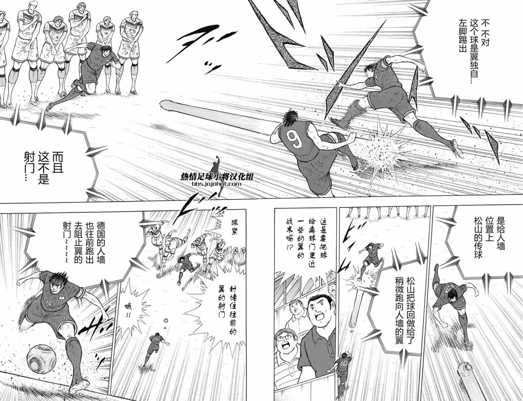 第92话