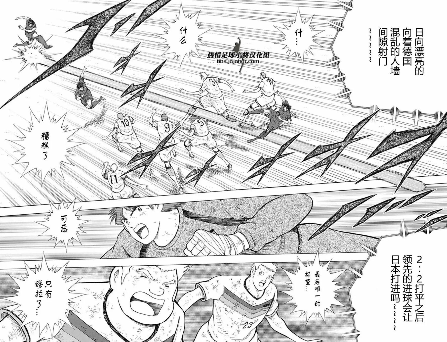 第92话
