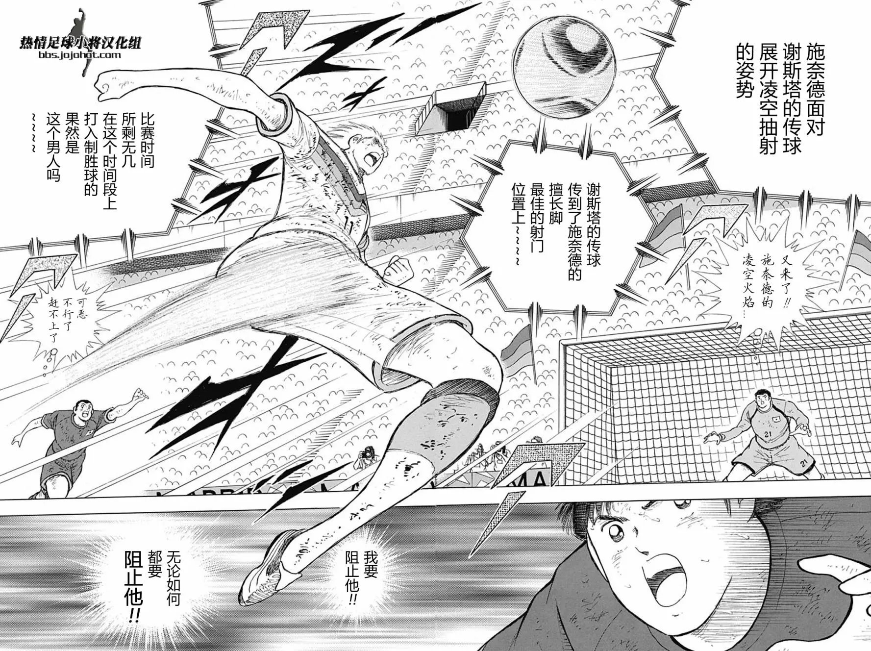 第93话