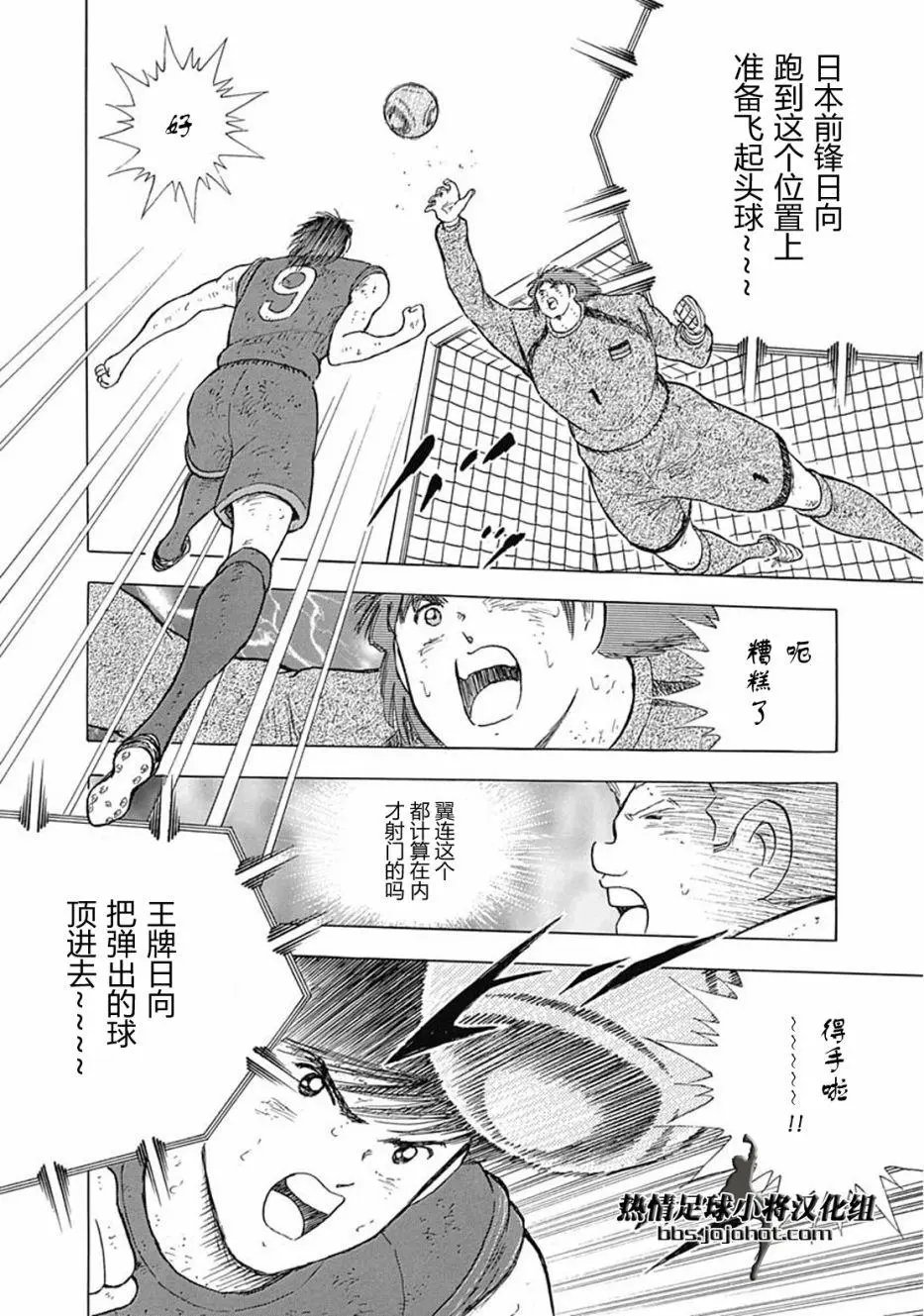 第95话