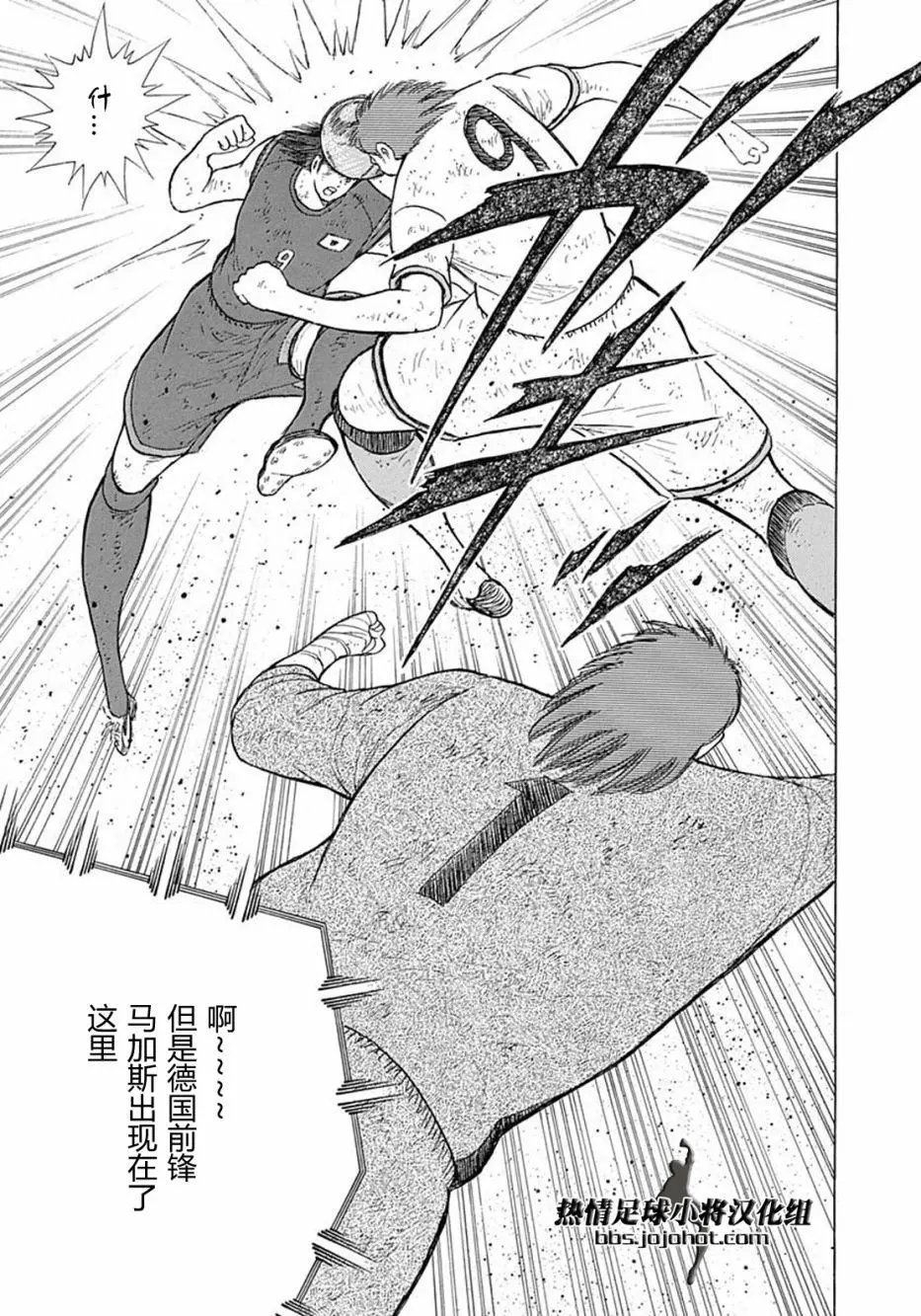 第95话