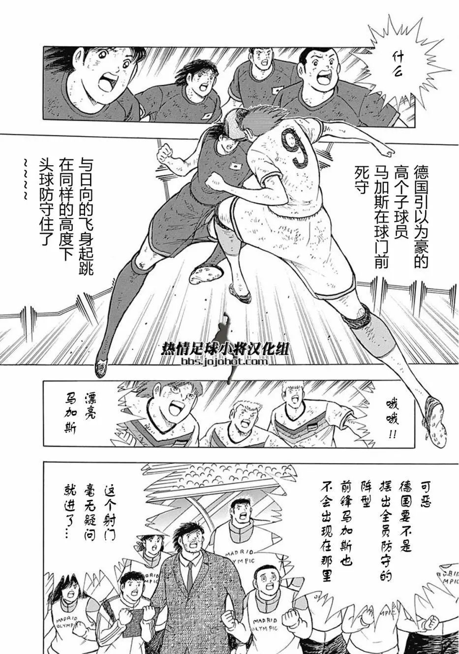 第95话
