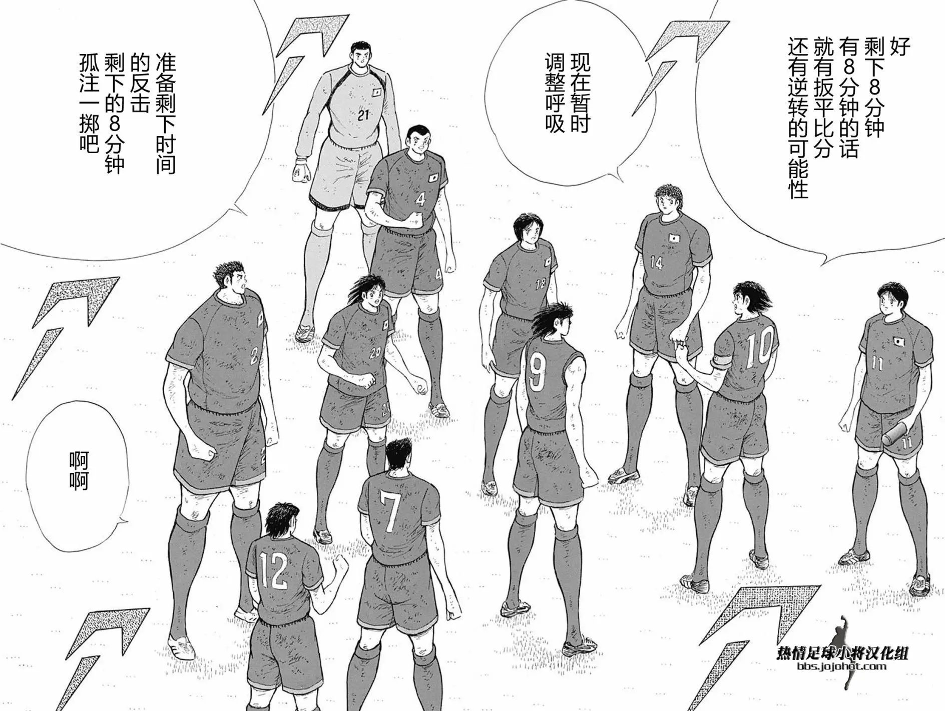 第96话