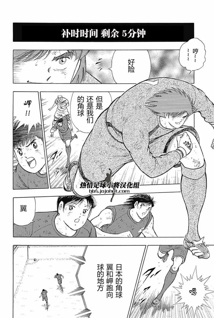 第98话