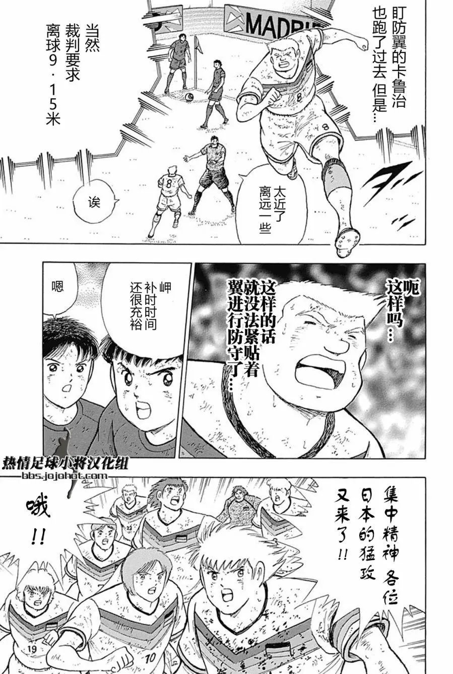 第98话