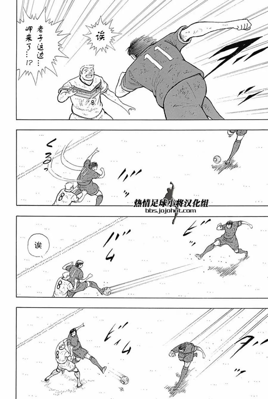 第98话