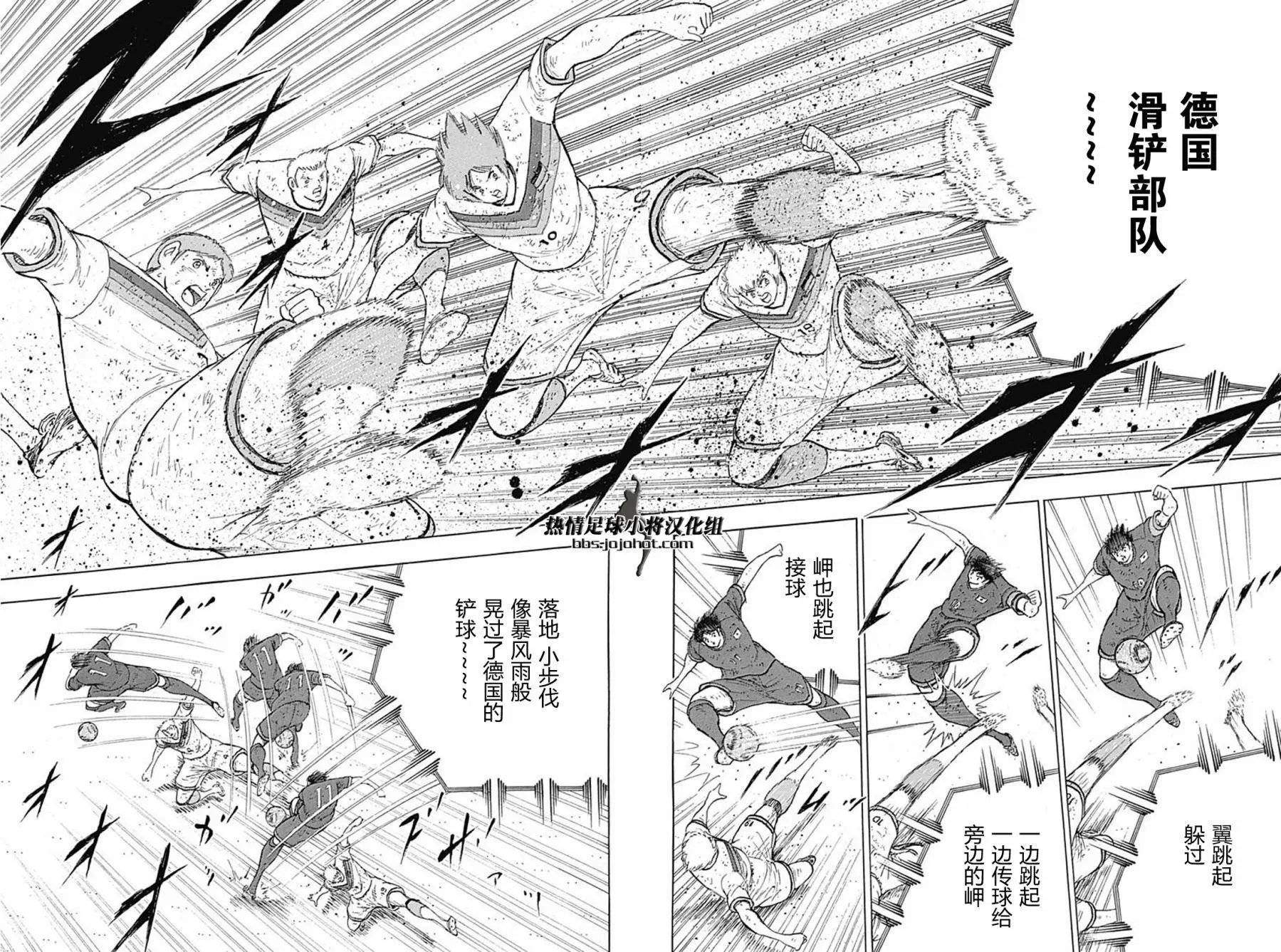 第98话