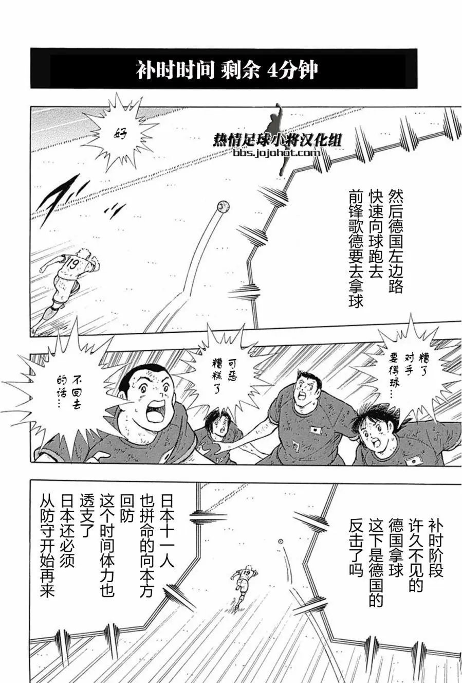 第98话