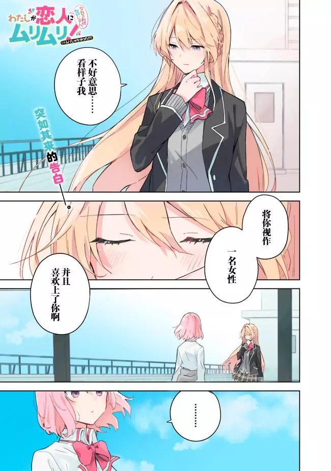 第01话