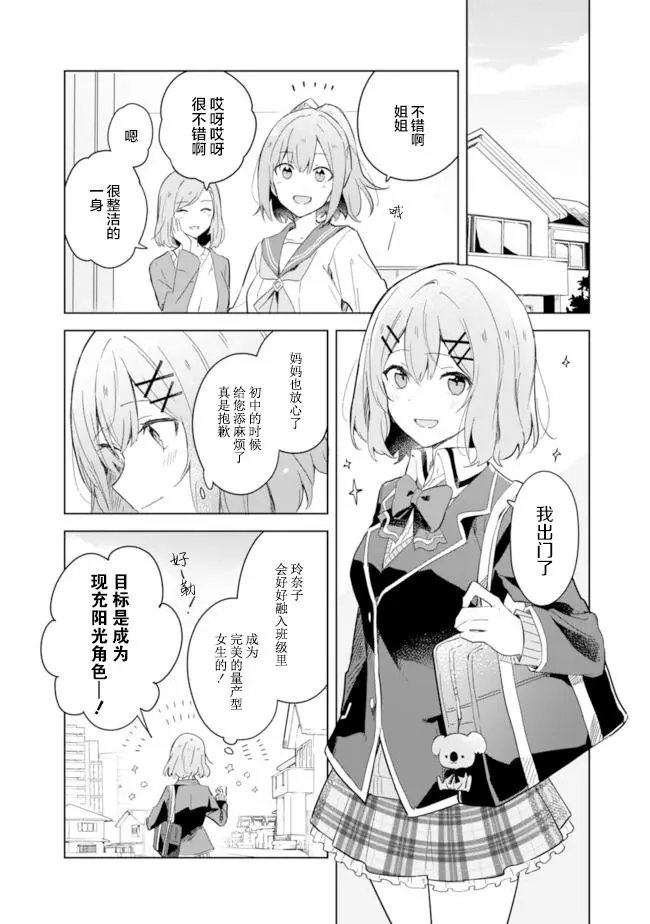 第01话