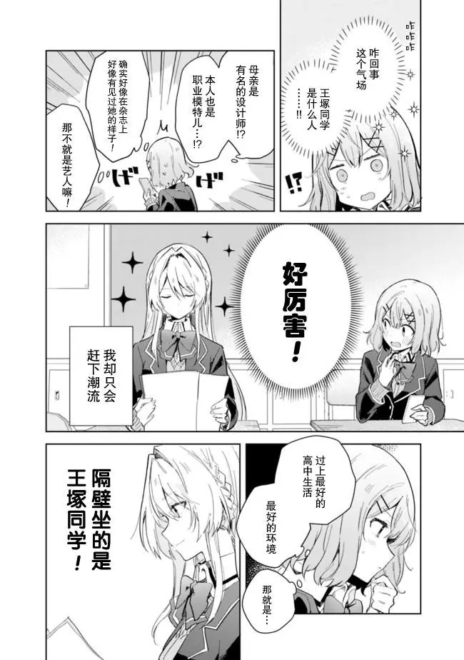 第01话