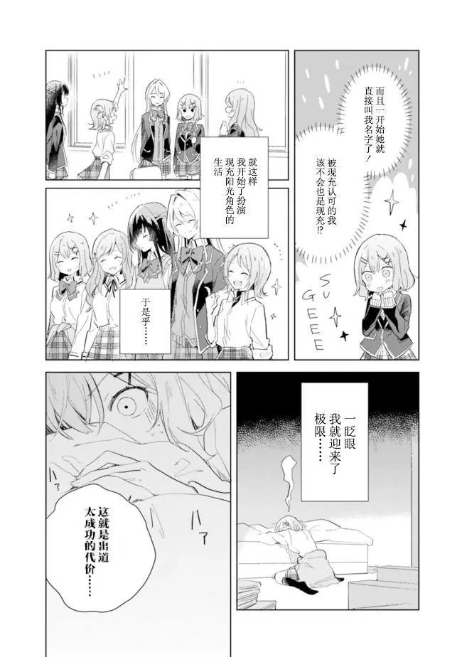 第01话
