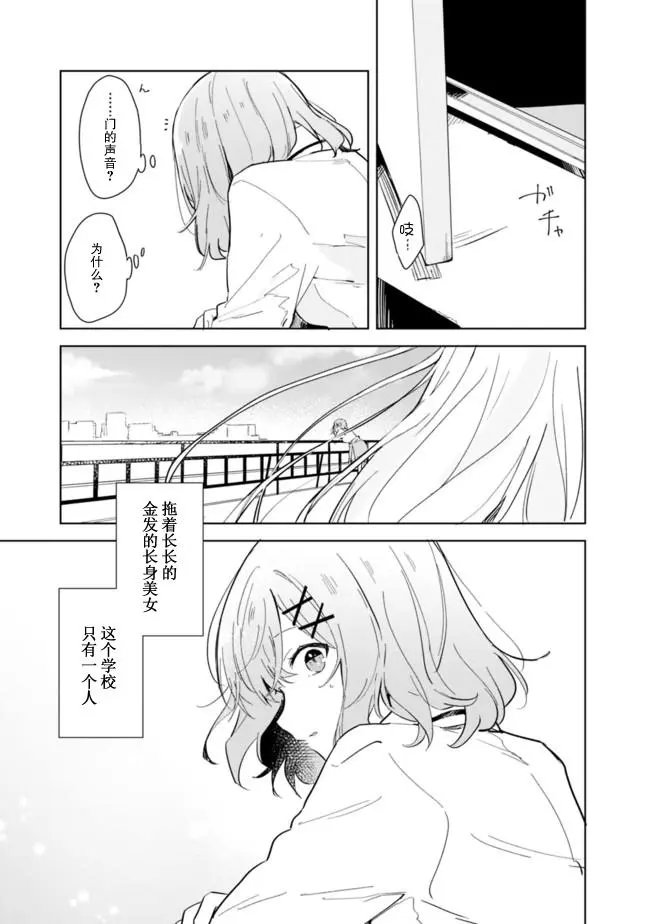第01话