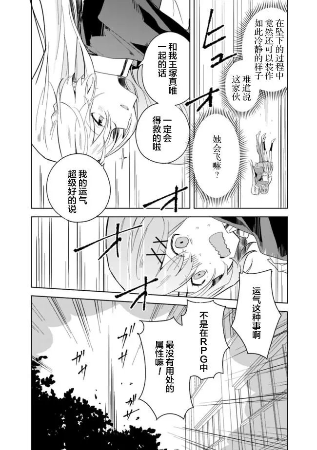 第01话