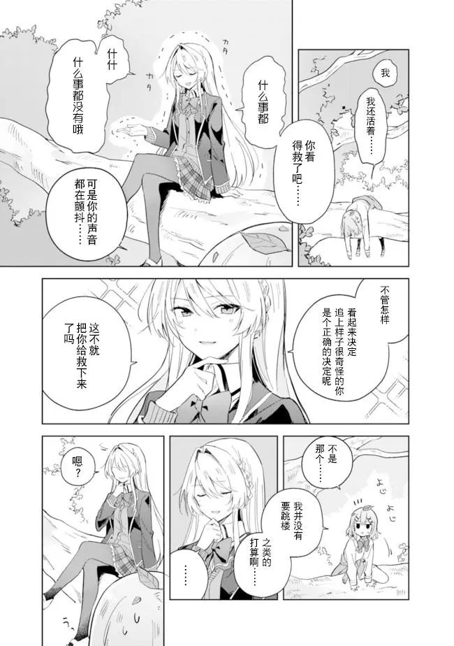 第01话