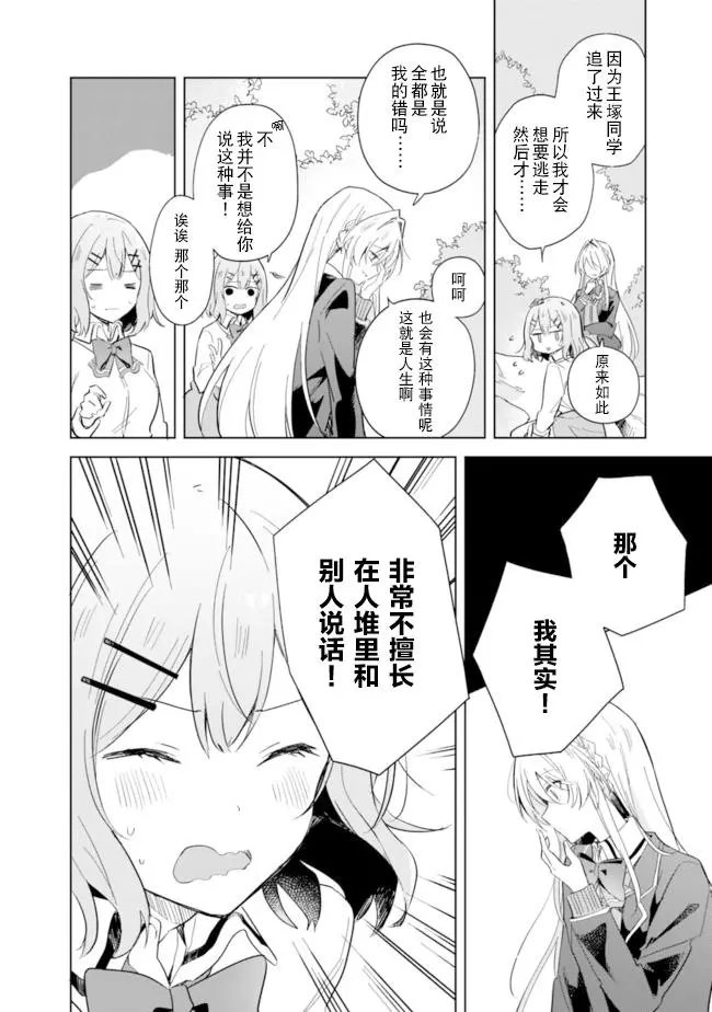 第01话