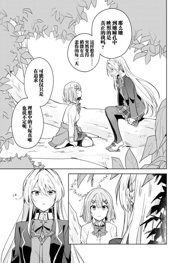 第01话