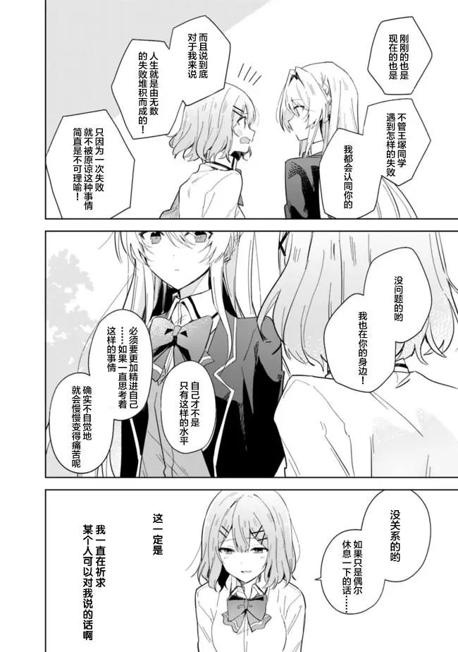 第01话