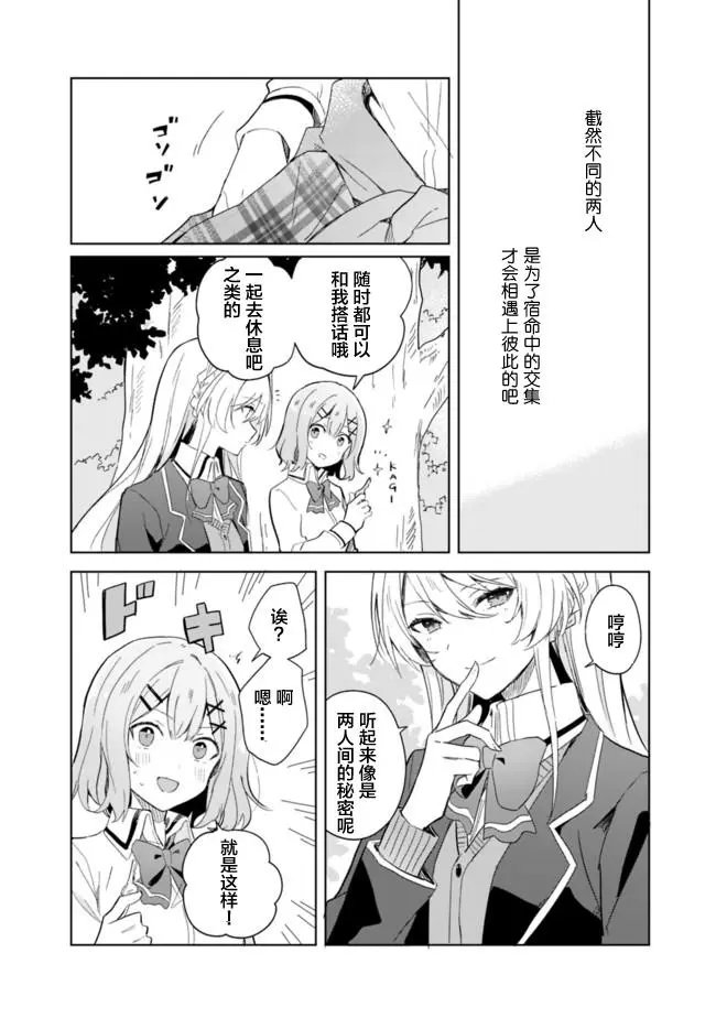 第01话