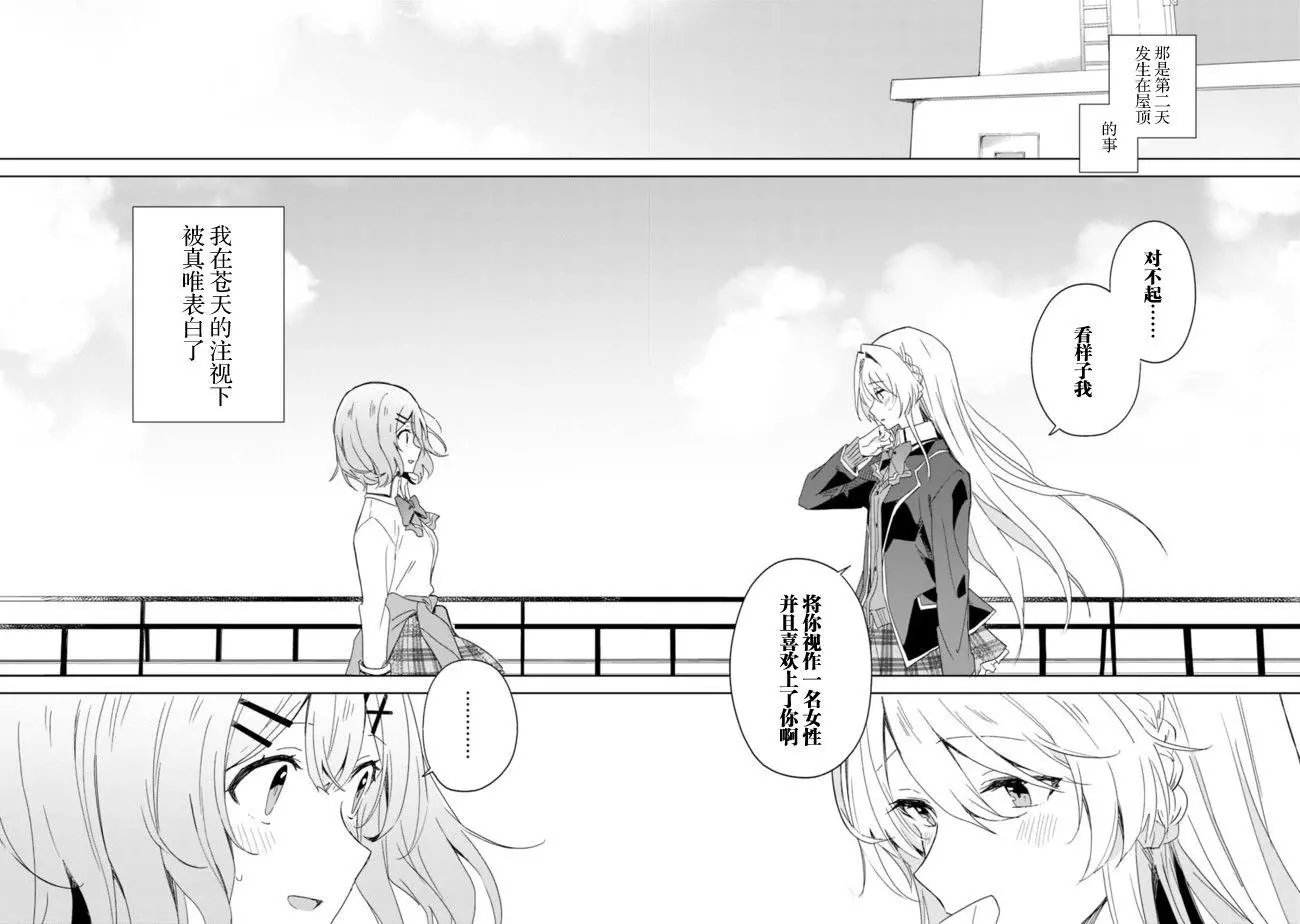 第01话