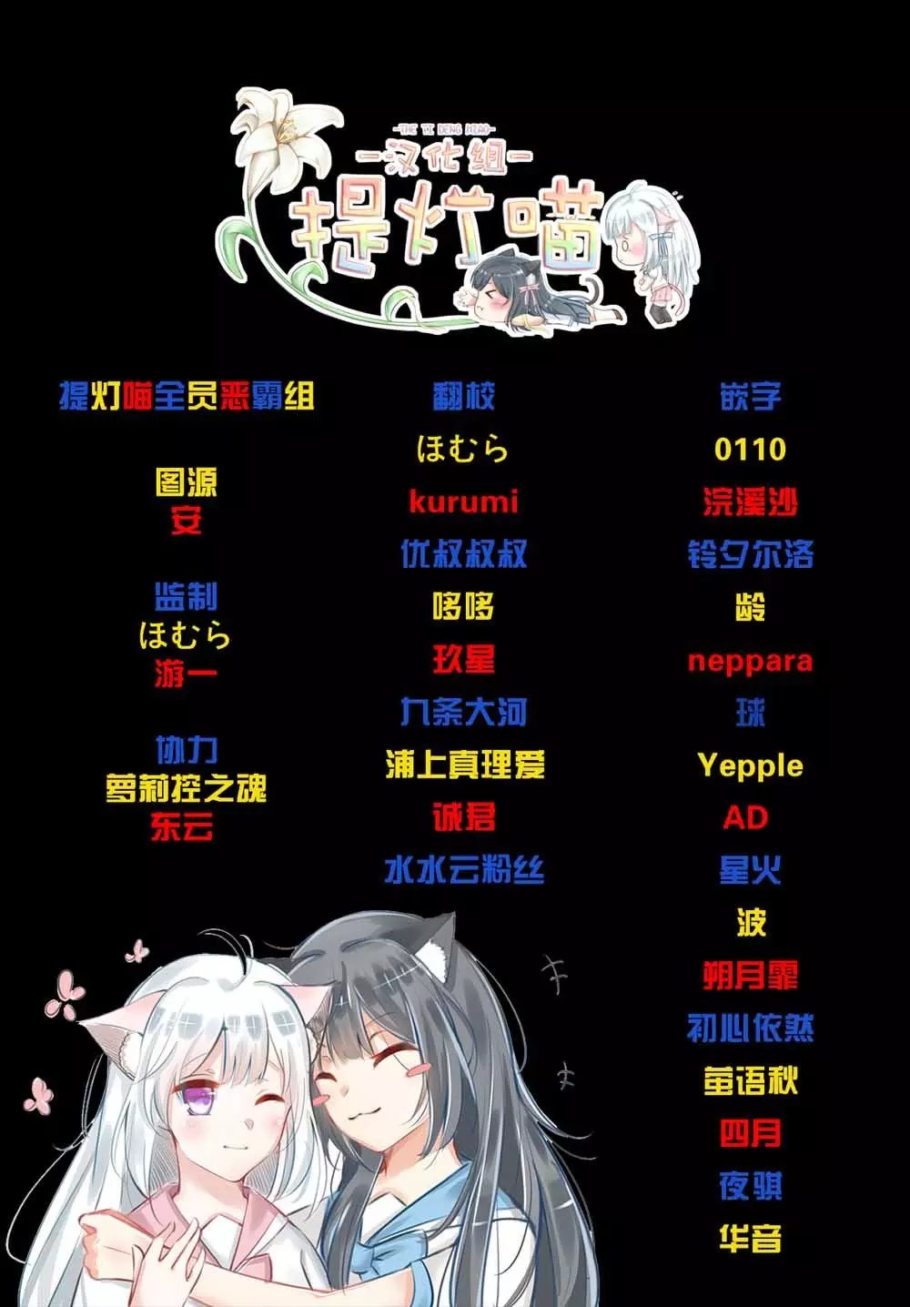第01话