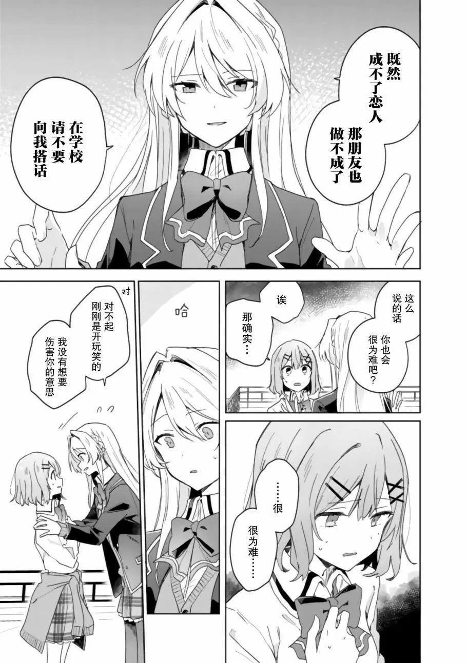 第02话