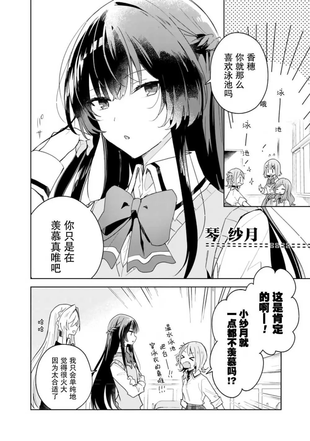 第03话
