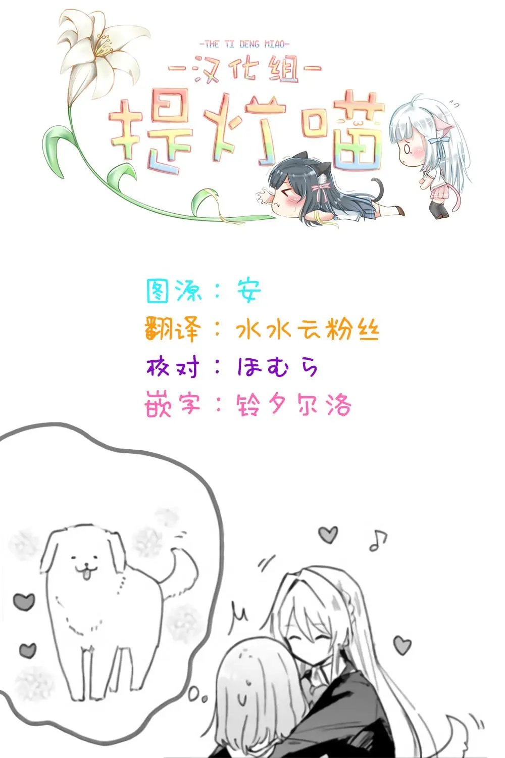第03话