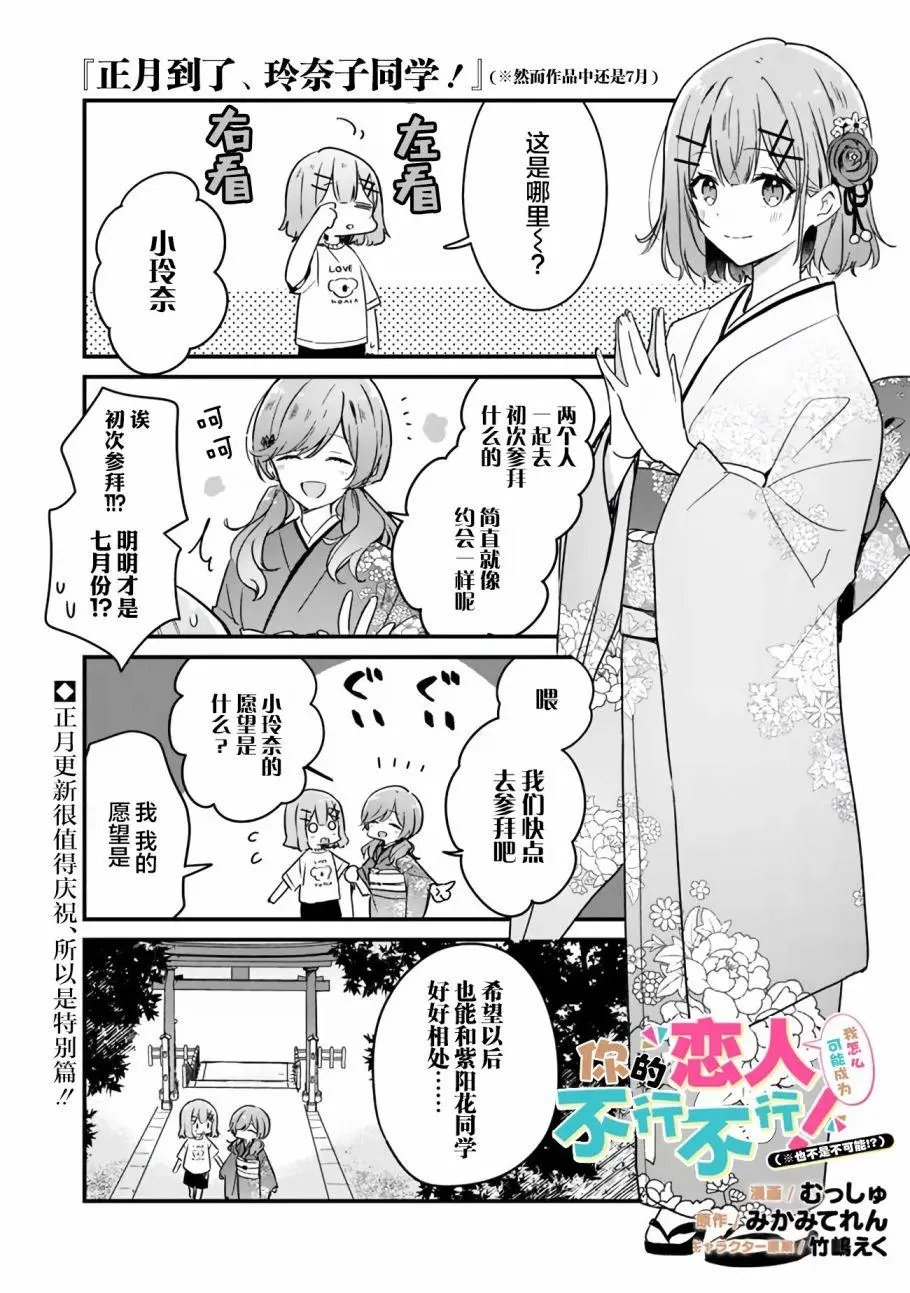 第34.5话