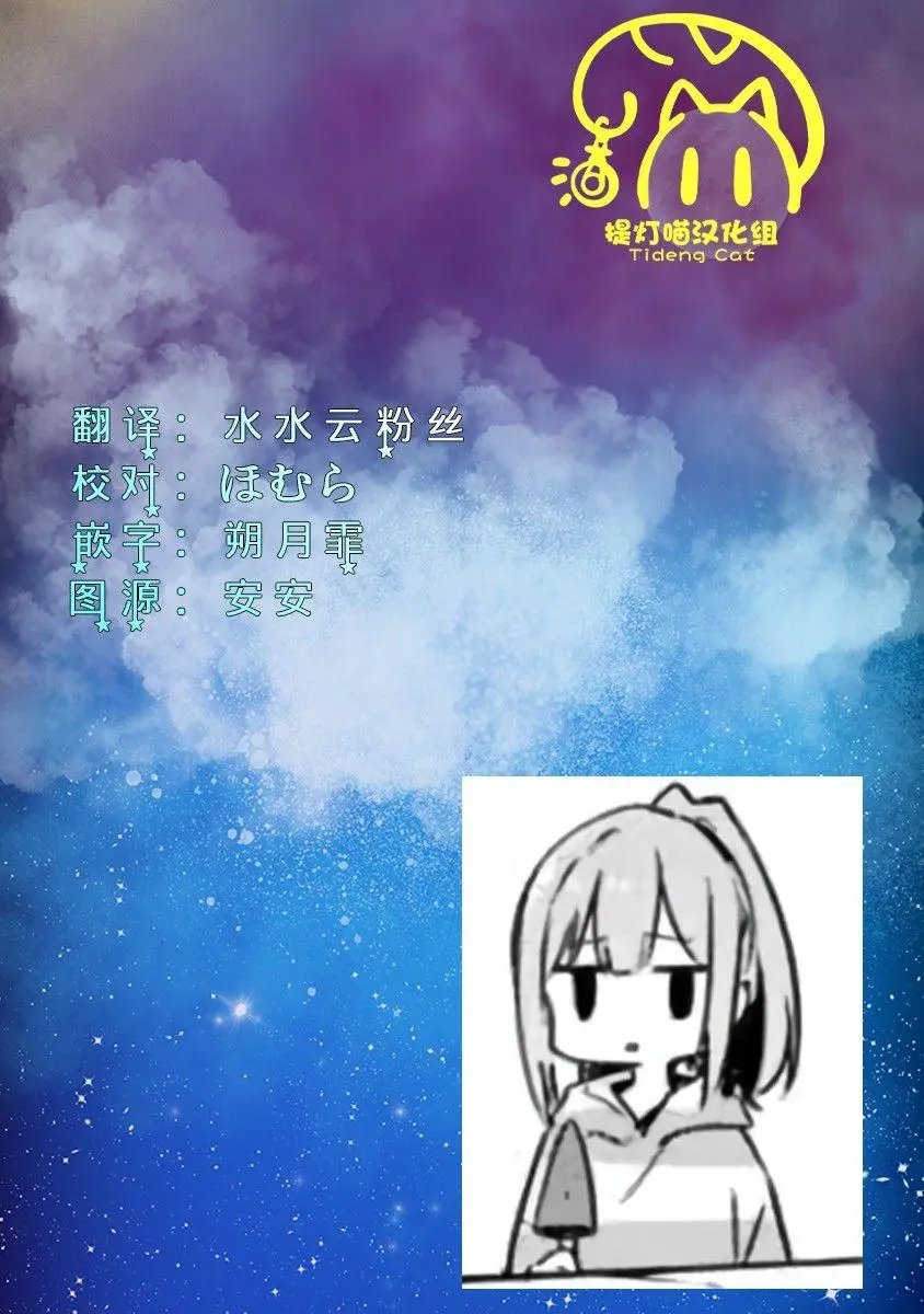 第34.5话