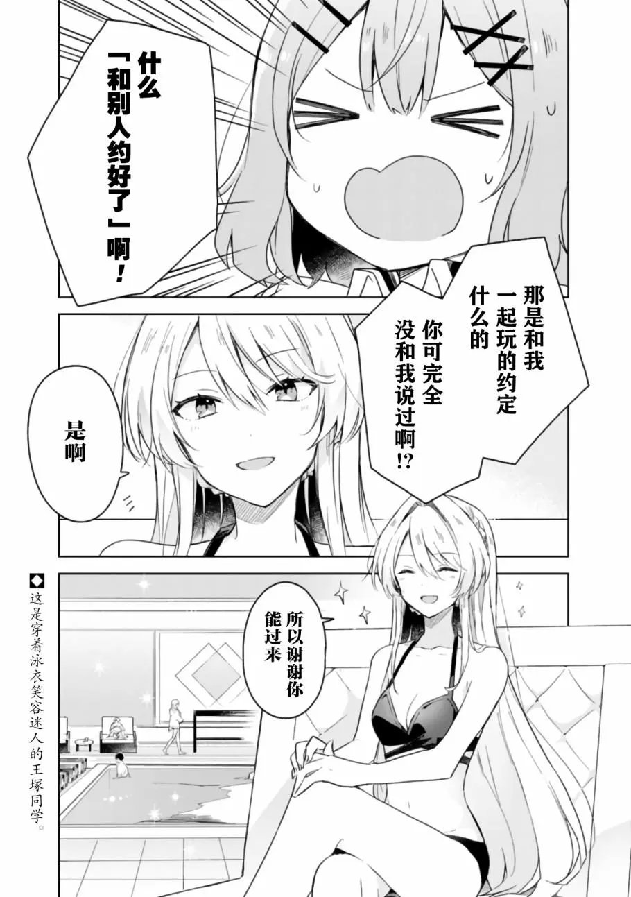 第04话