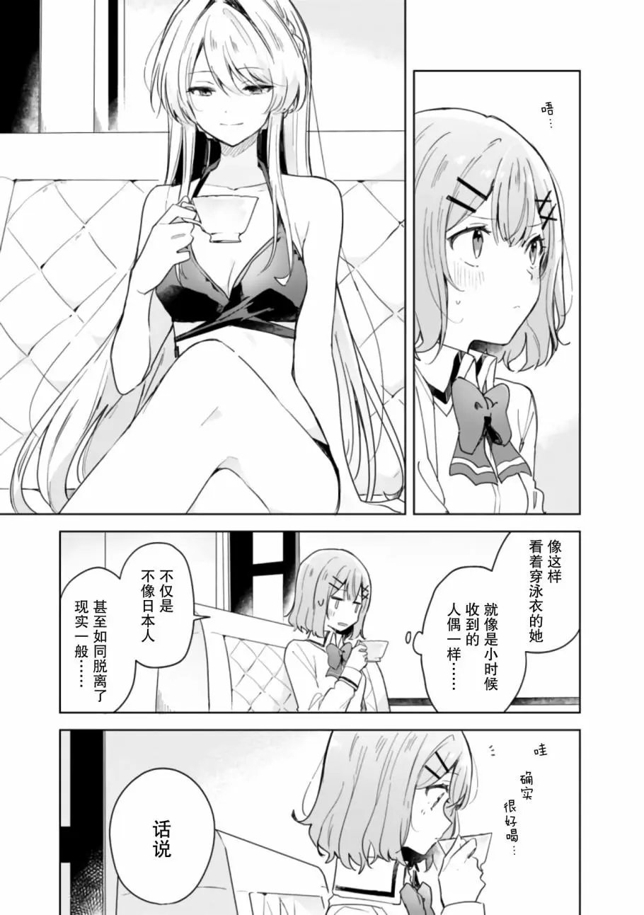 第04话