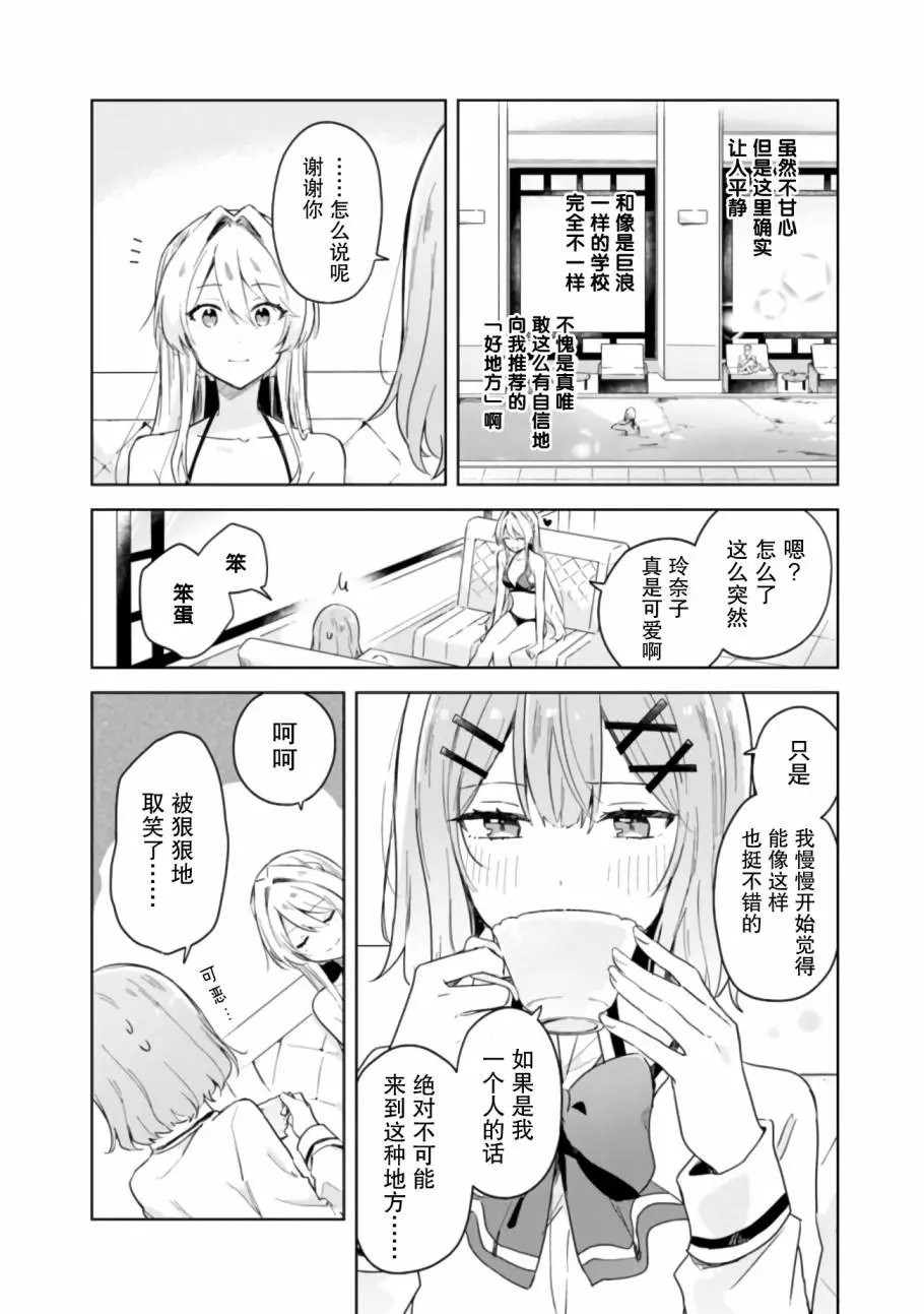 第04话