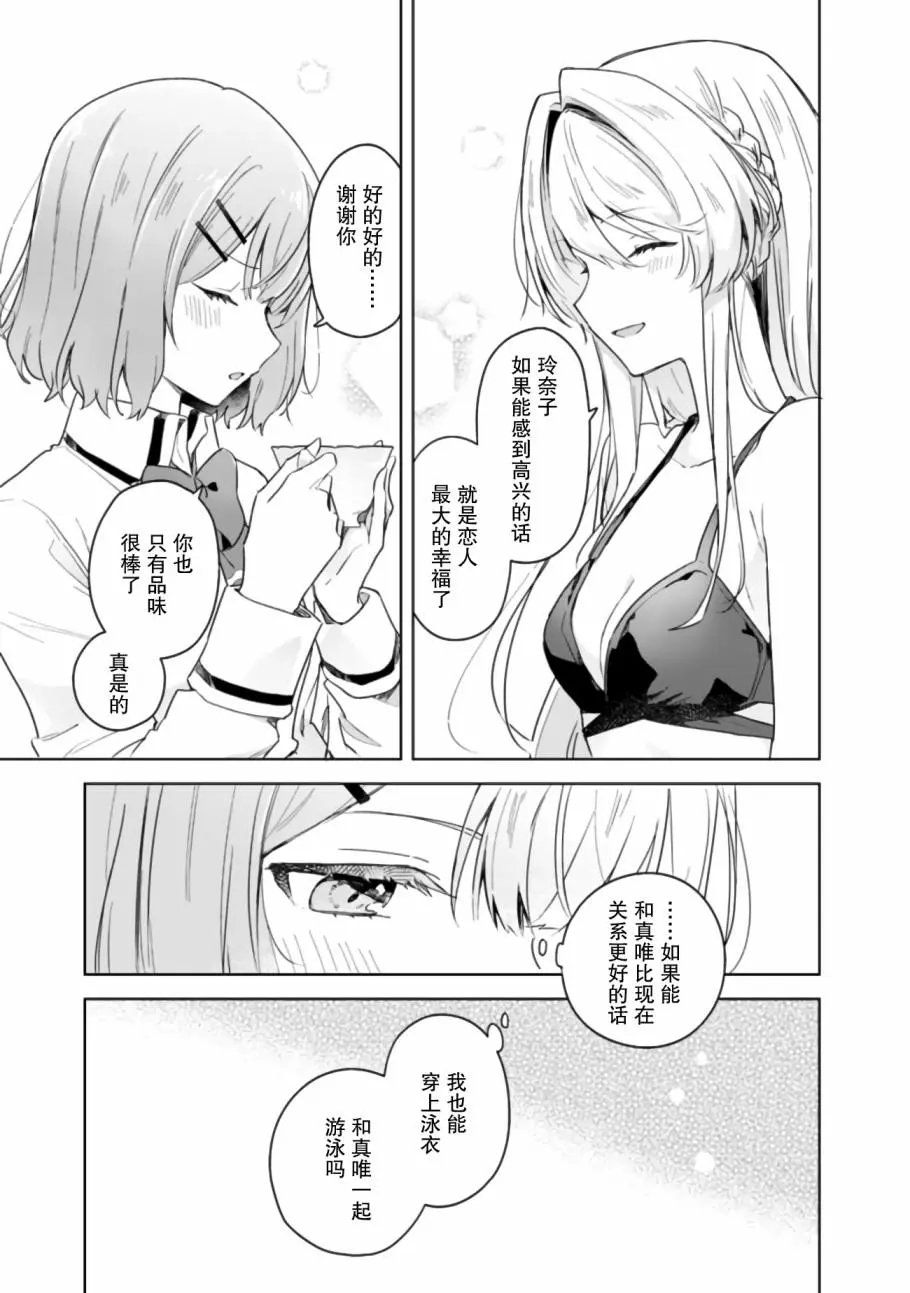 第04话