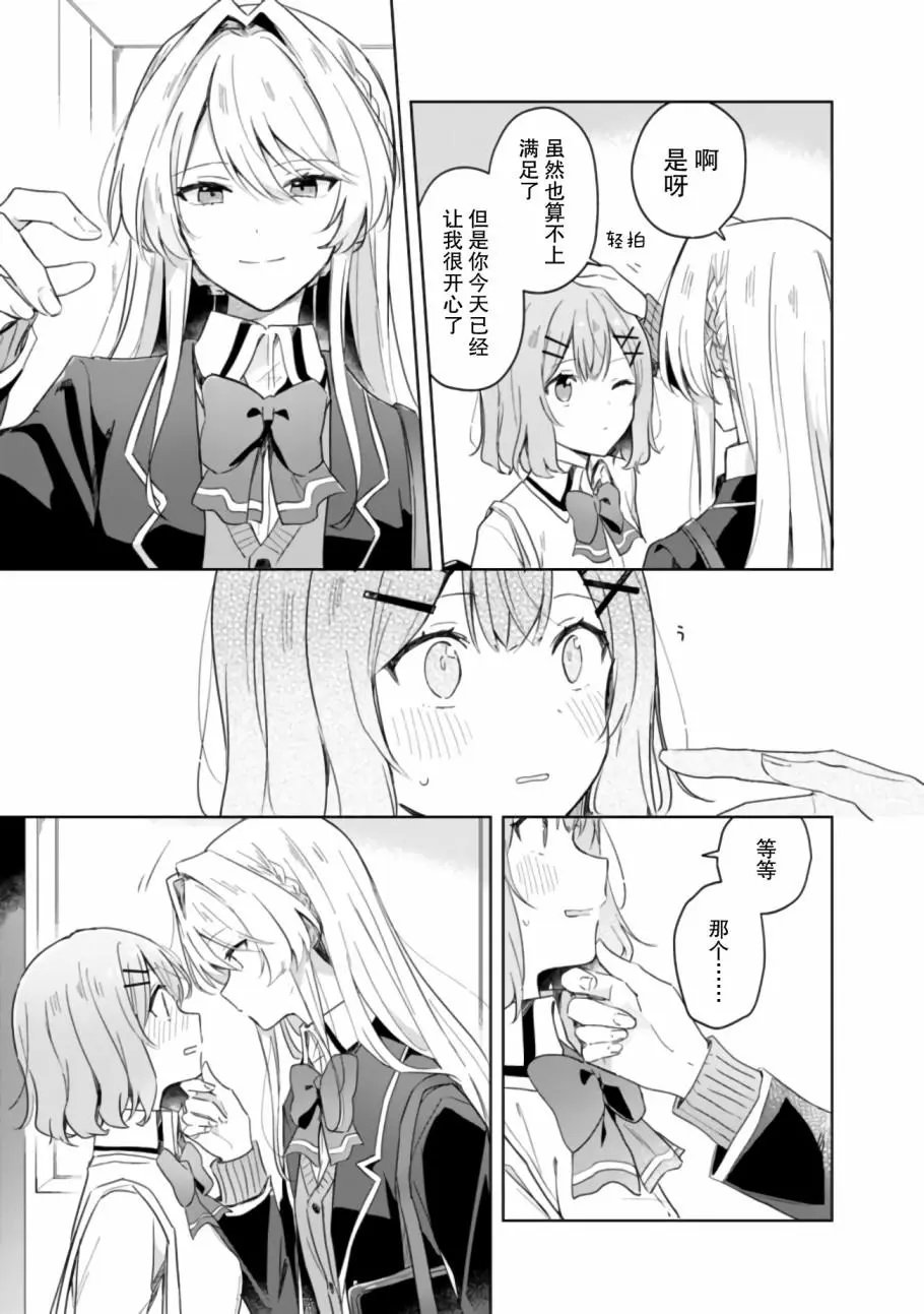 第04话