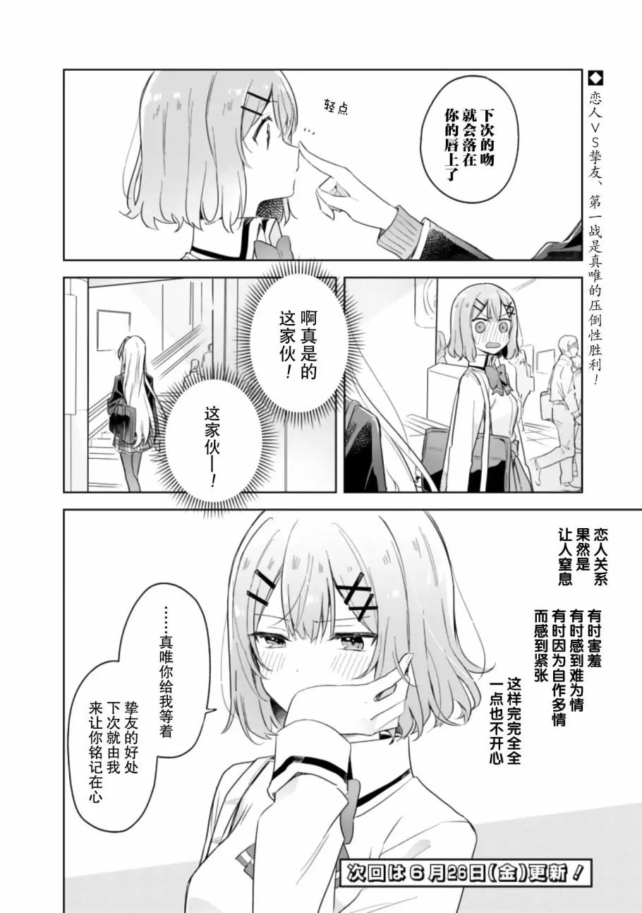 第04话