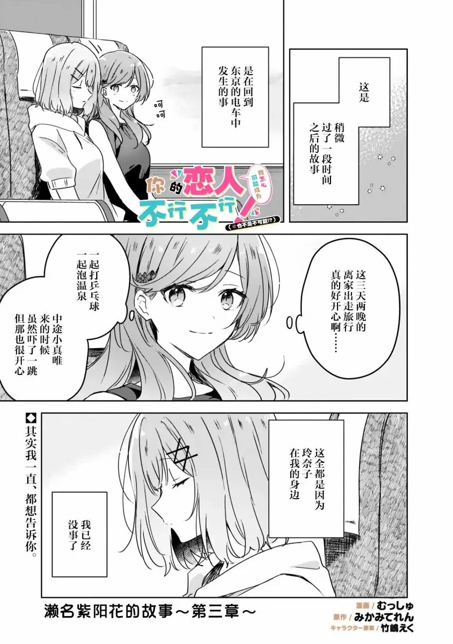 第41.5话
