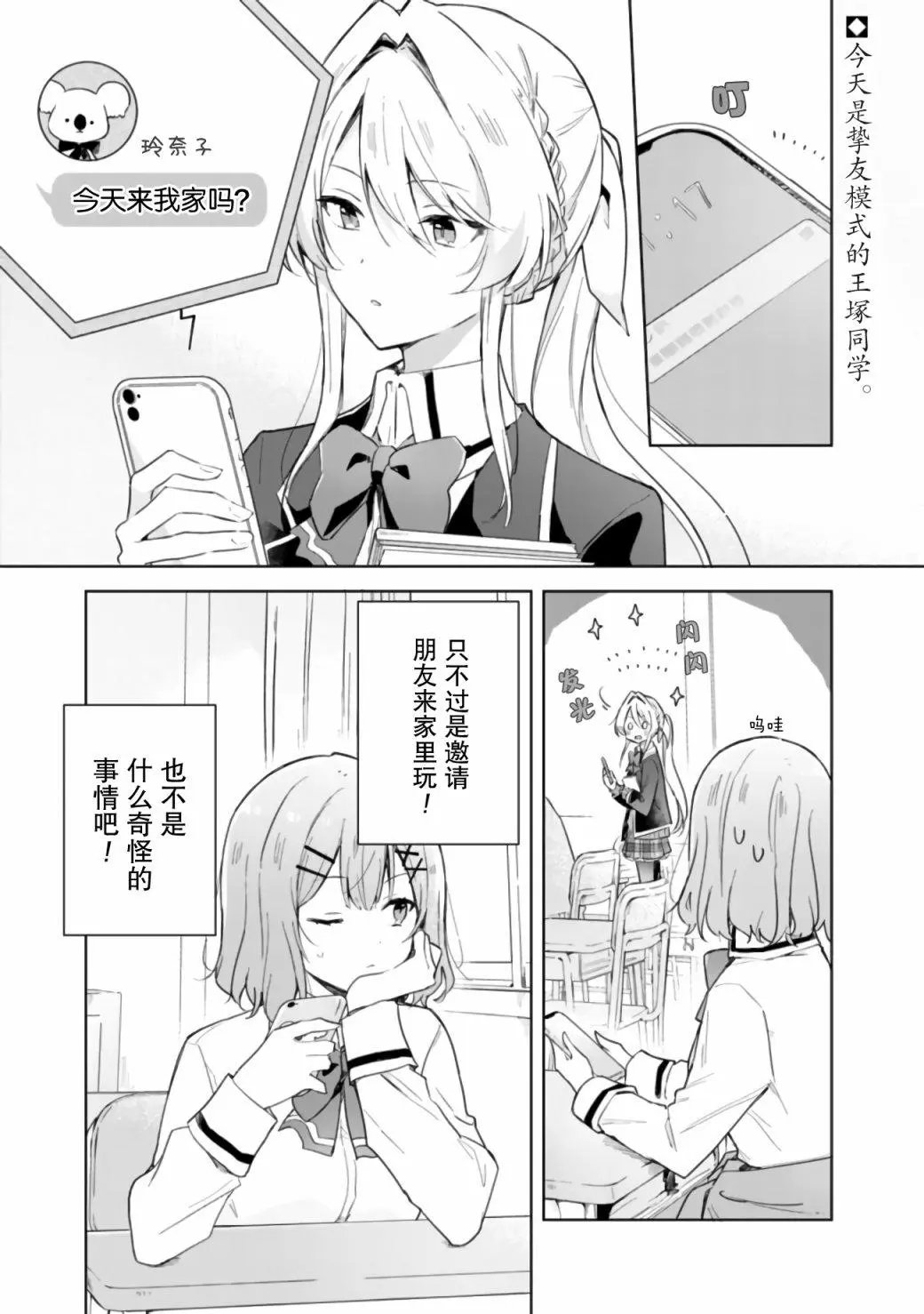第05话
