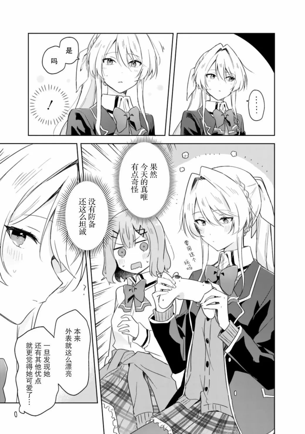 第05话