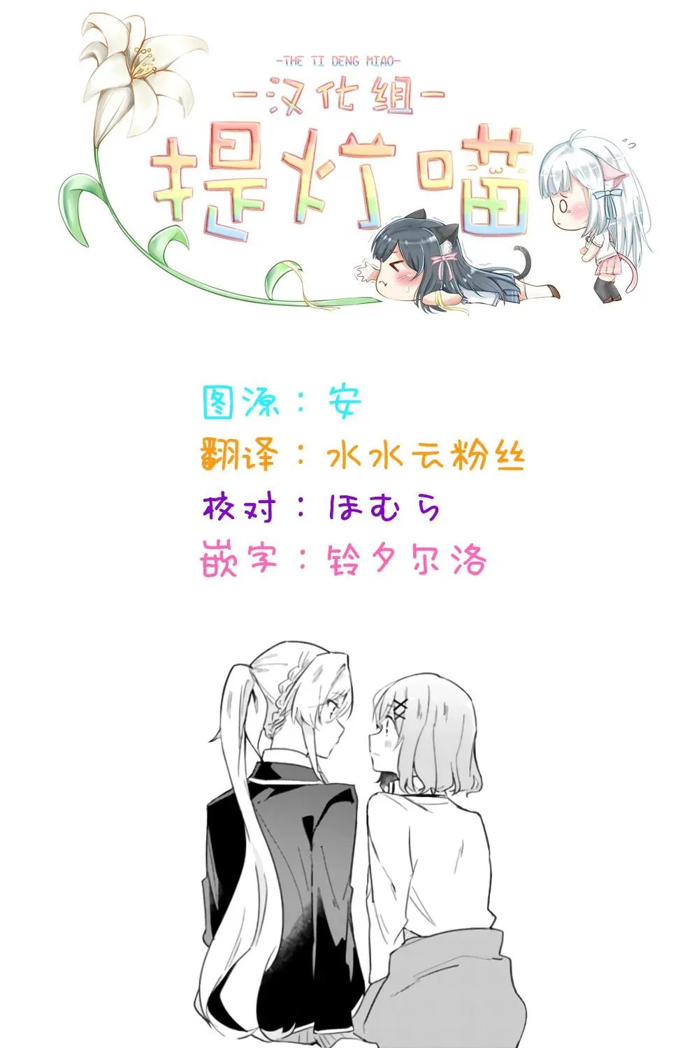 第05话