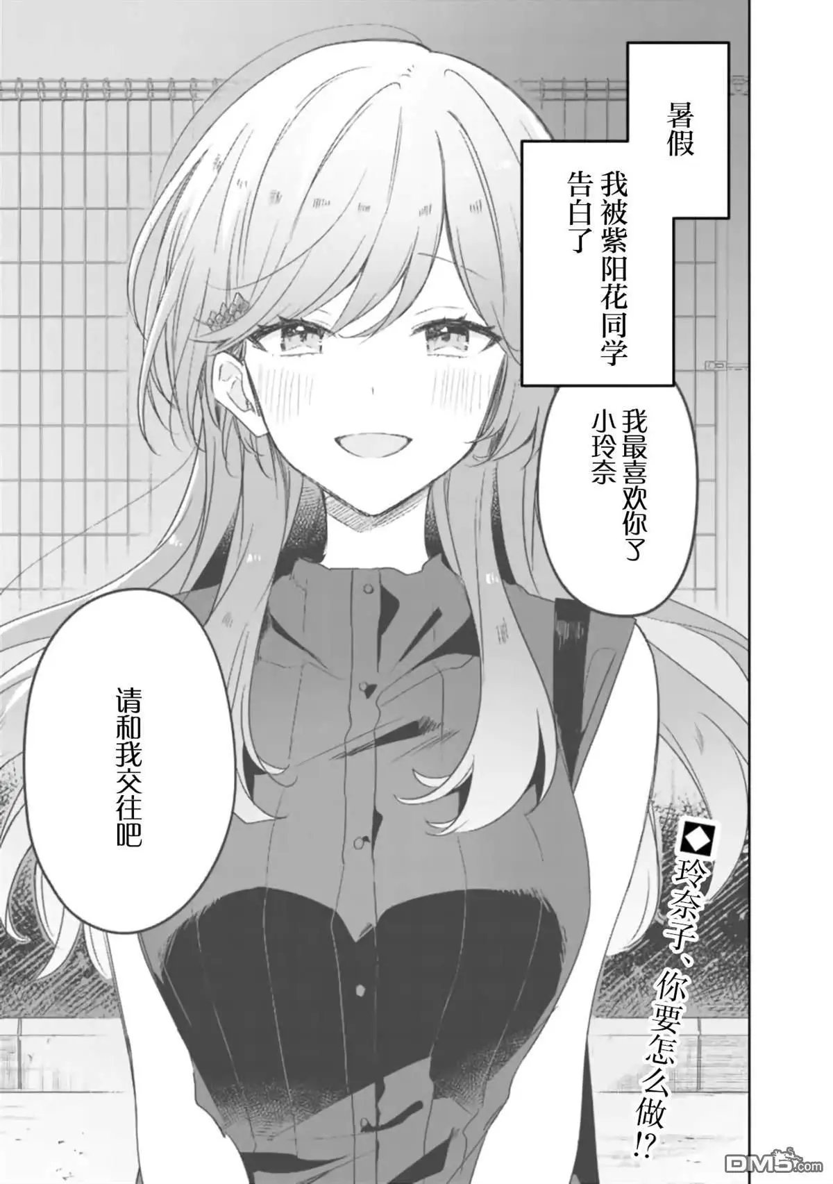 第60话