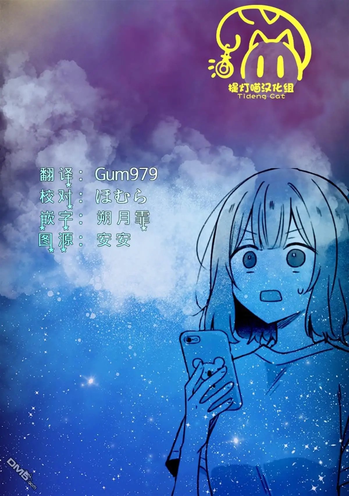 第60话
