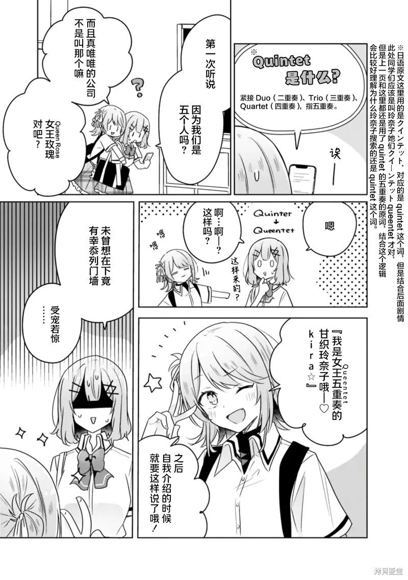 第61话