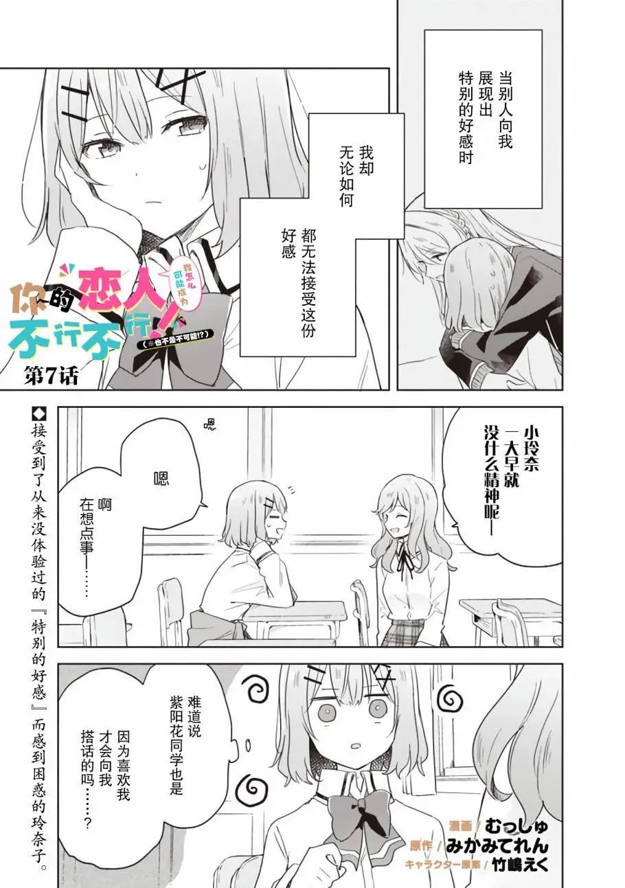 第07话
