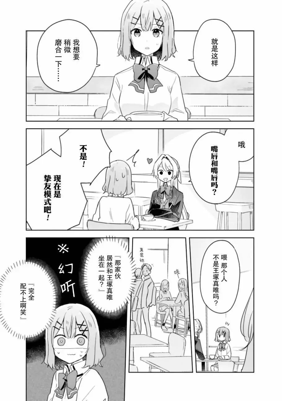 第07话