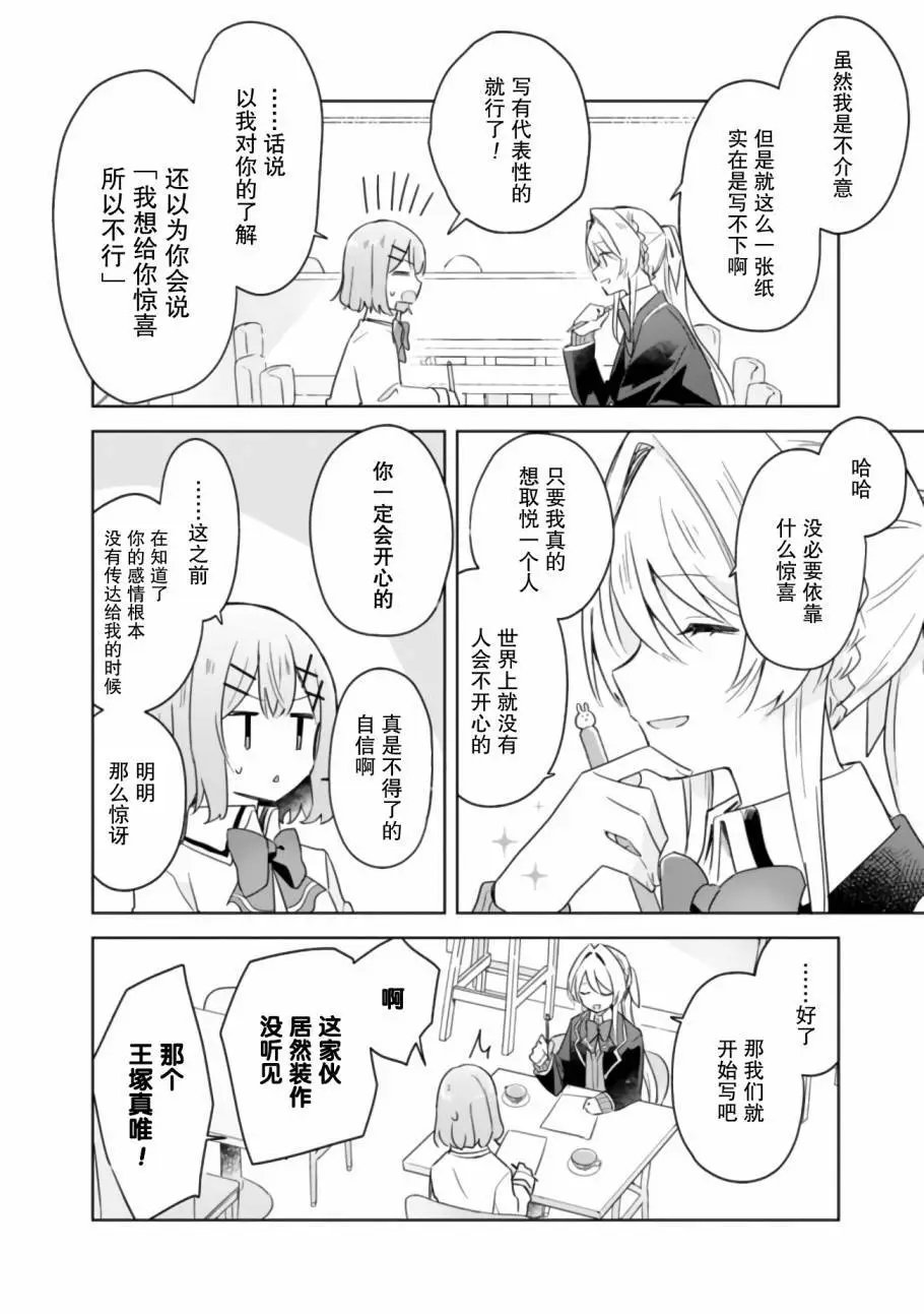第07话