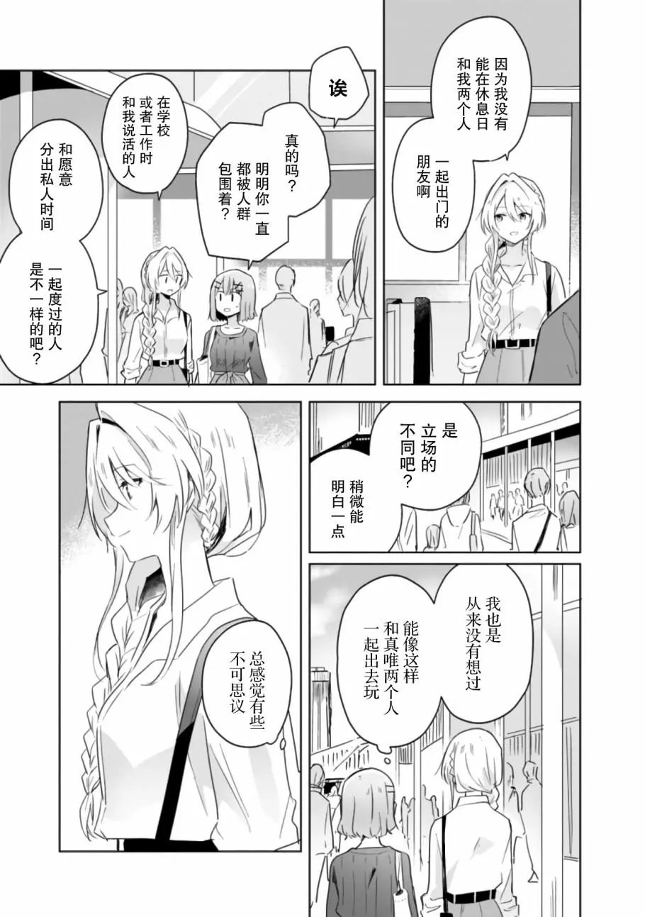 第08话