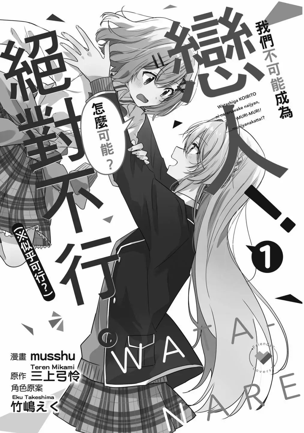 第01卷