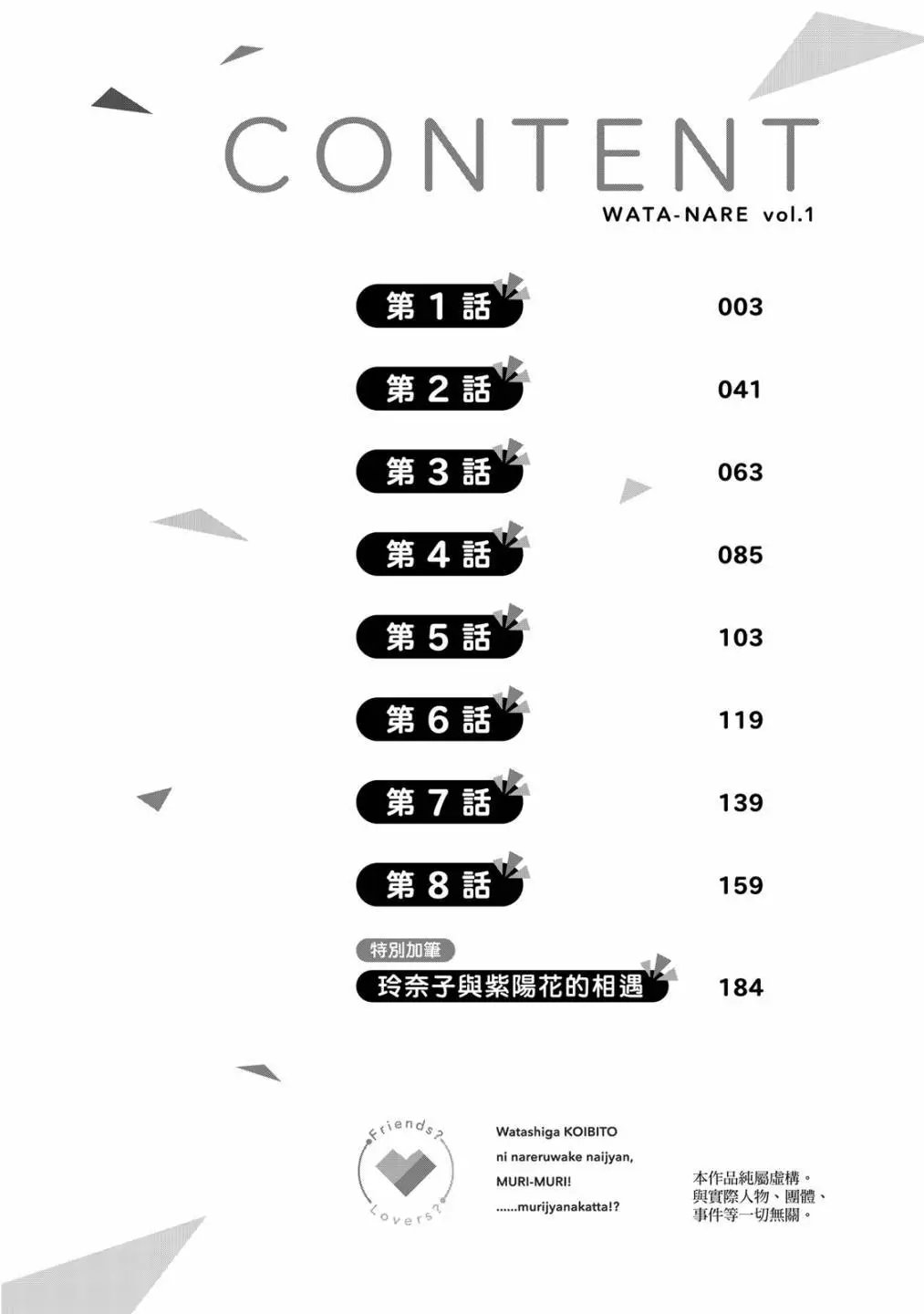 第01卷