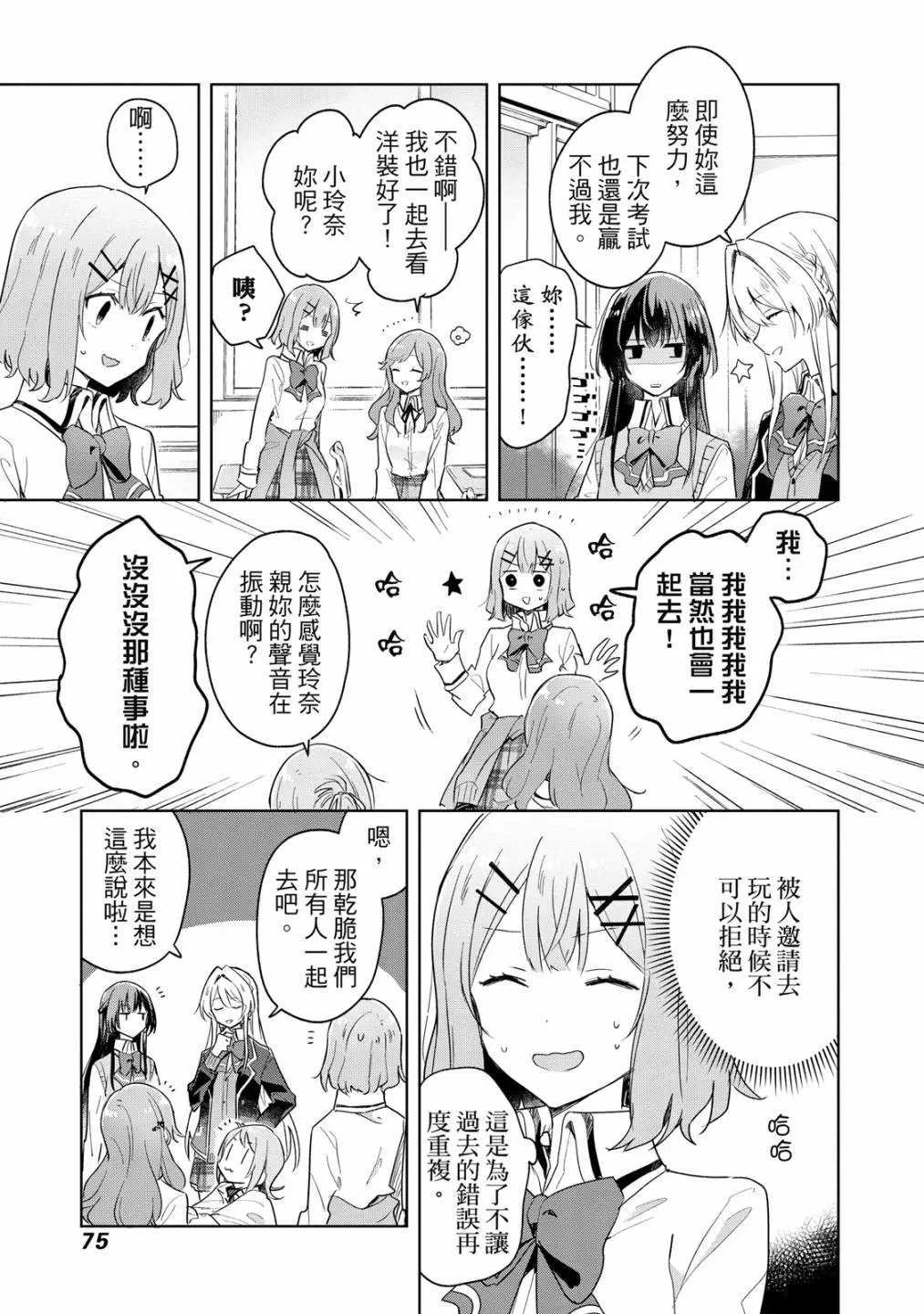 第01卷